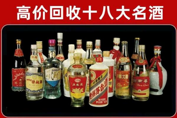 天津回收铁盖茅台酒